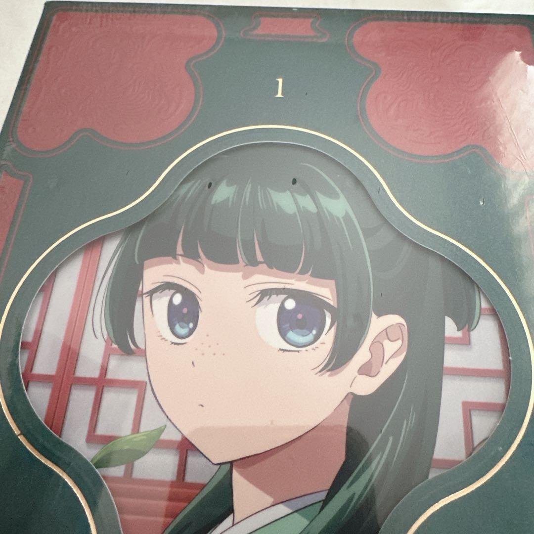 薬屋のひとりごと 第1巻　初回限定生産版