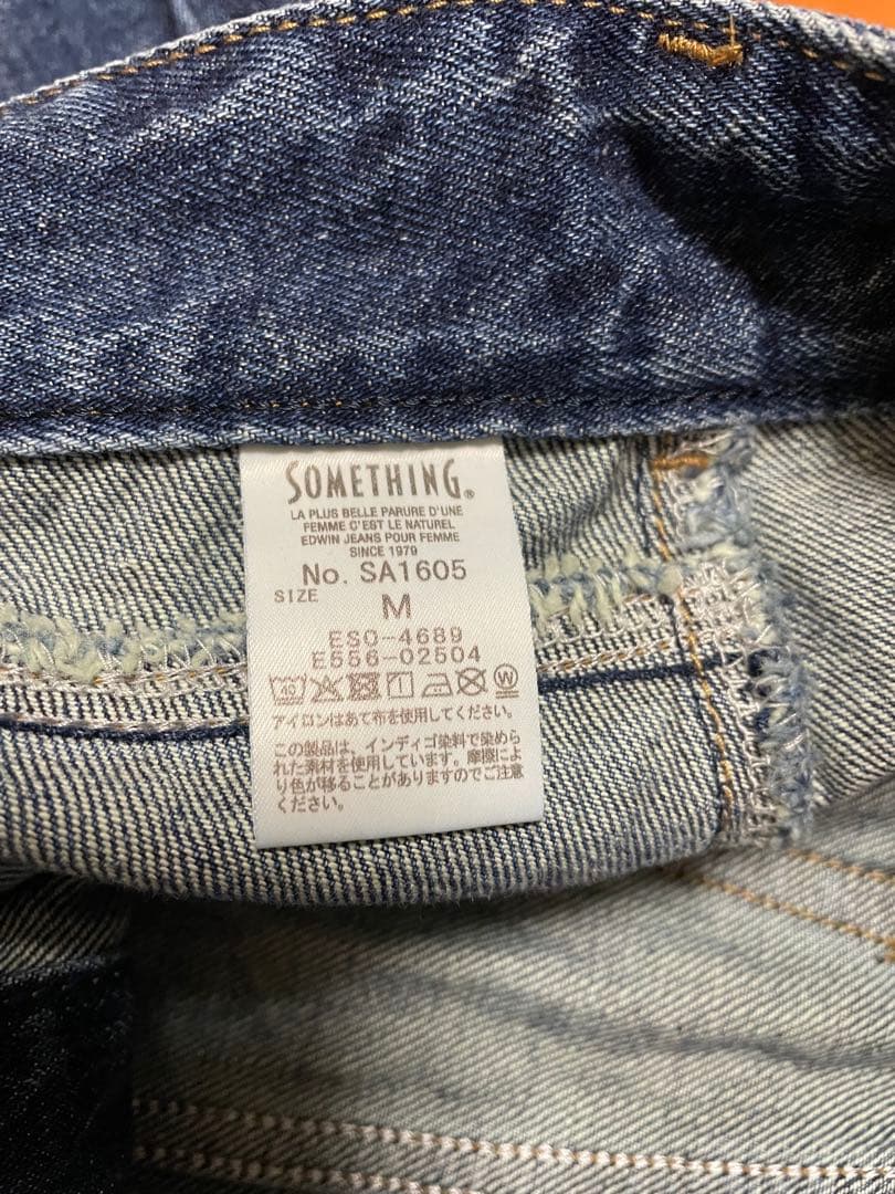 SOMETHING サムシング デニム ロング スカート ☆極美品☆値下げ中！