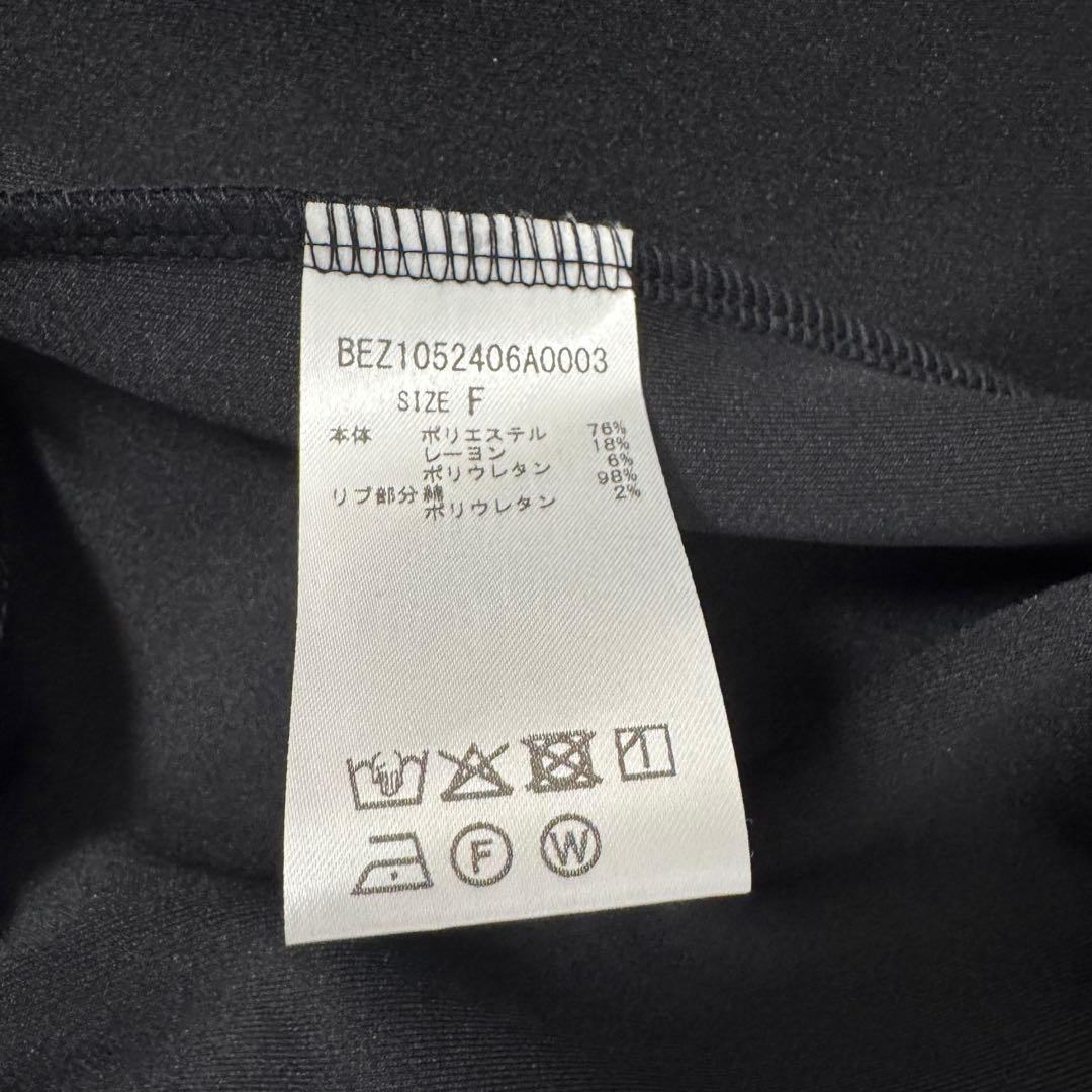 【ビアズリー】☆極美品☆ダンボールパールボタン カーディガン ブラックFREE