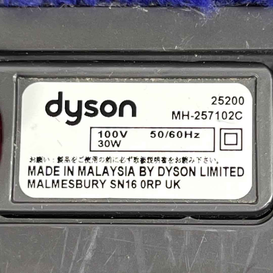 【分解洗浄】 Dyson [25200] DC48 DC63 ヘッド　h95