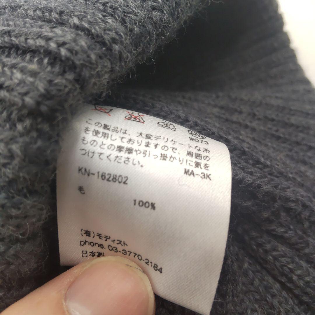 ◆2956 KIJIMA TAKAYUKI ニットキャップ　グレー