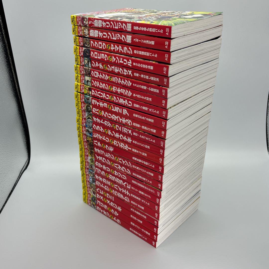 角川まんが科学シリーズ　どっちが強い⁉︎　24冊セット
