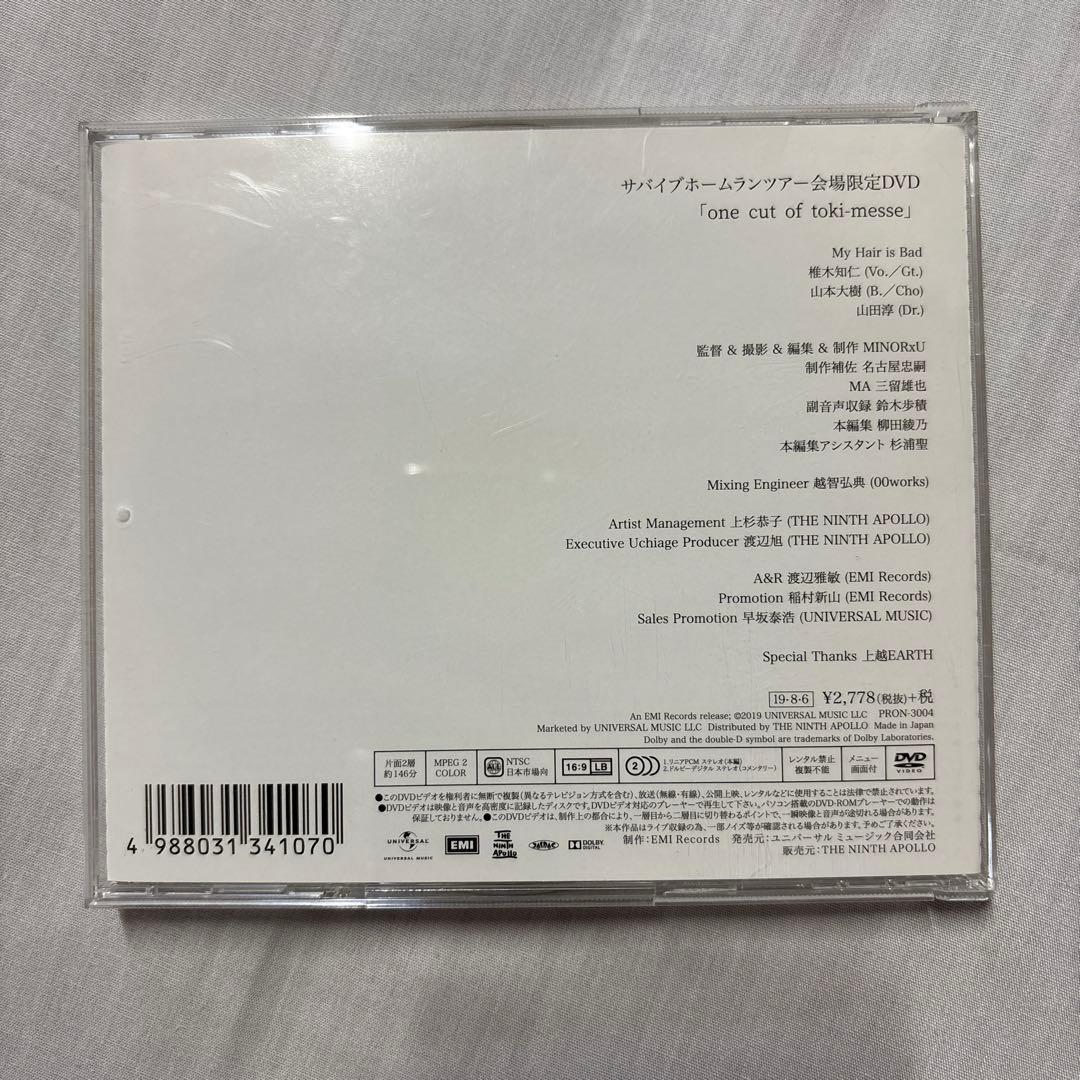 邦楽 My Hair is Bad one cut of toki-messe DVD