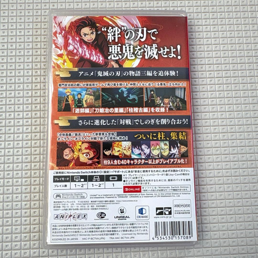 鬼滅の刃 ヒノカミ血風譚2 switch