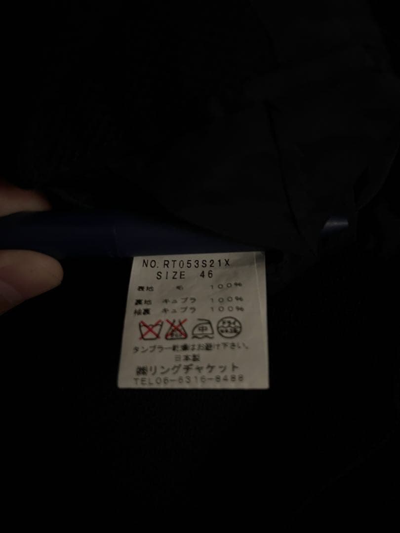RING JACKET 46 ネイビー 鹿の子 アンコンジャケット 日本製