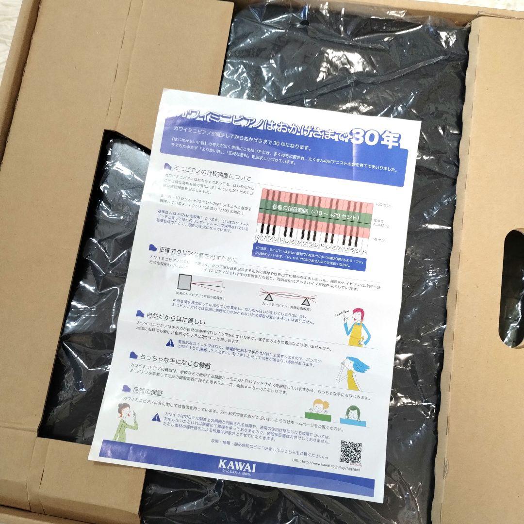 人気 KAWAI カワイ 河合楽器 グランドピアノ ミニ 1141 黒