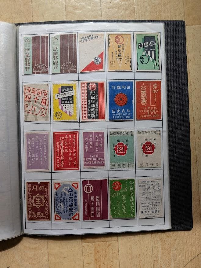 戦前 マッチラベル 金融機関（銀行、保険、信用金庫）写真外含め583枚