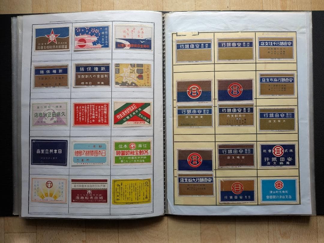 戦前 マッチラベル 金融機関（銀行、保険、信用金庫）写真外含め583枚