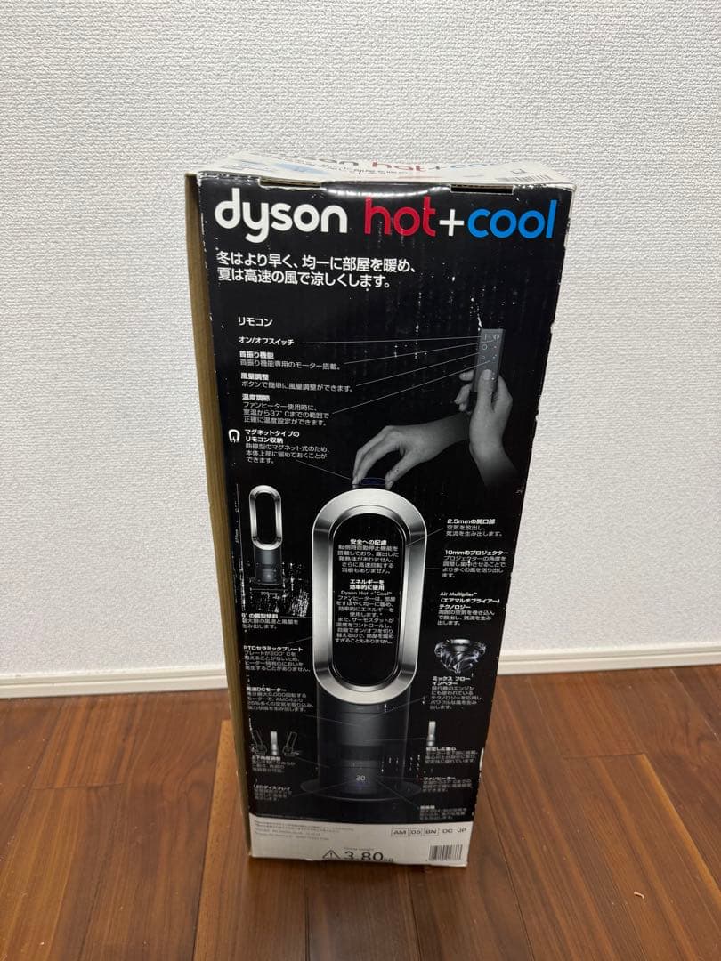 【箱/リモコン付】ダイソン Dyson hot＋cool AM05 2013年製