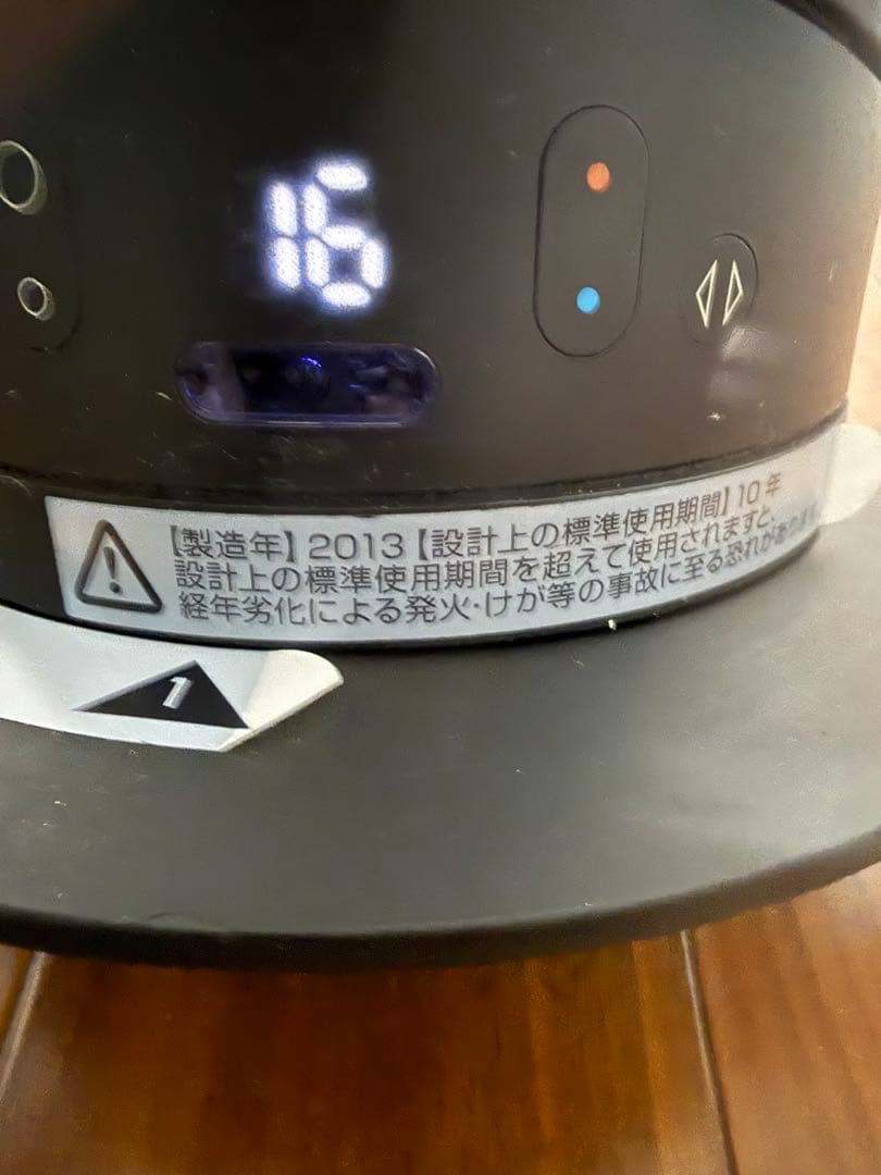 【箱/リモコン付】ダイソン Dyson hot＋cool AM05 2013年製