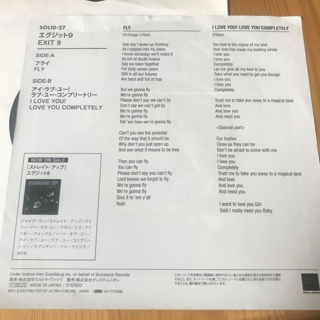 EXIT 9 フライ 45RPM
