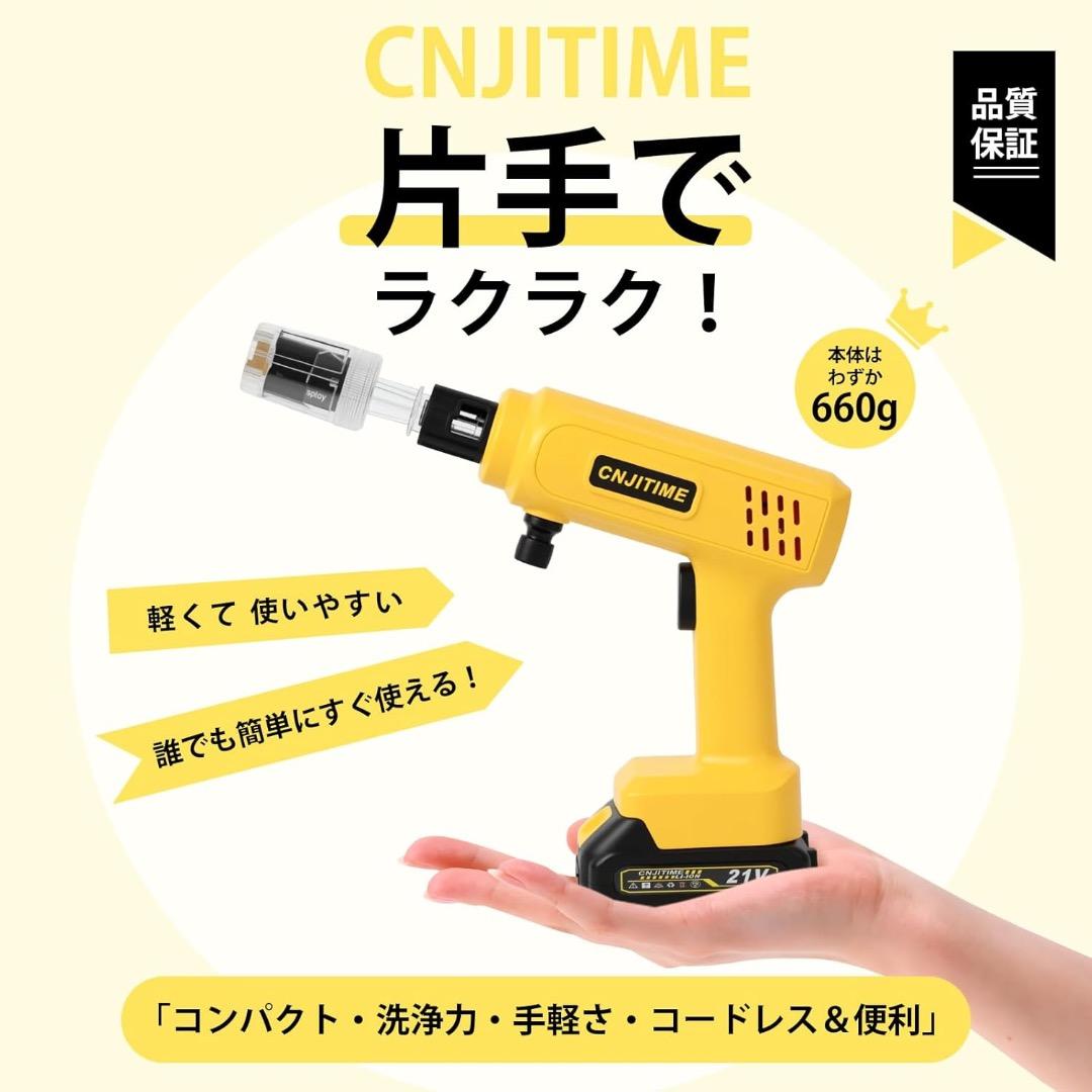✨人気✨コードレス高圧洗浄機 9MPa 軽量 13L折りたたみ式水桶 ケース付