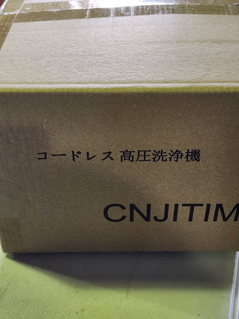 ✨人気✨コードレス高圧洗浄機 9MPa 軽量 13L折りたたみ式水桶 ケース付