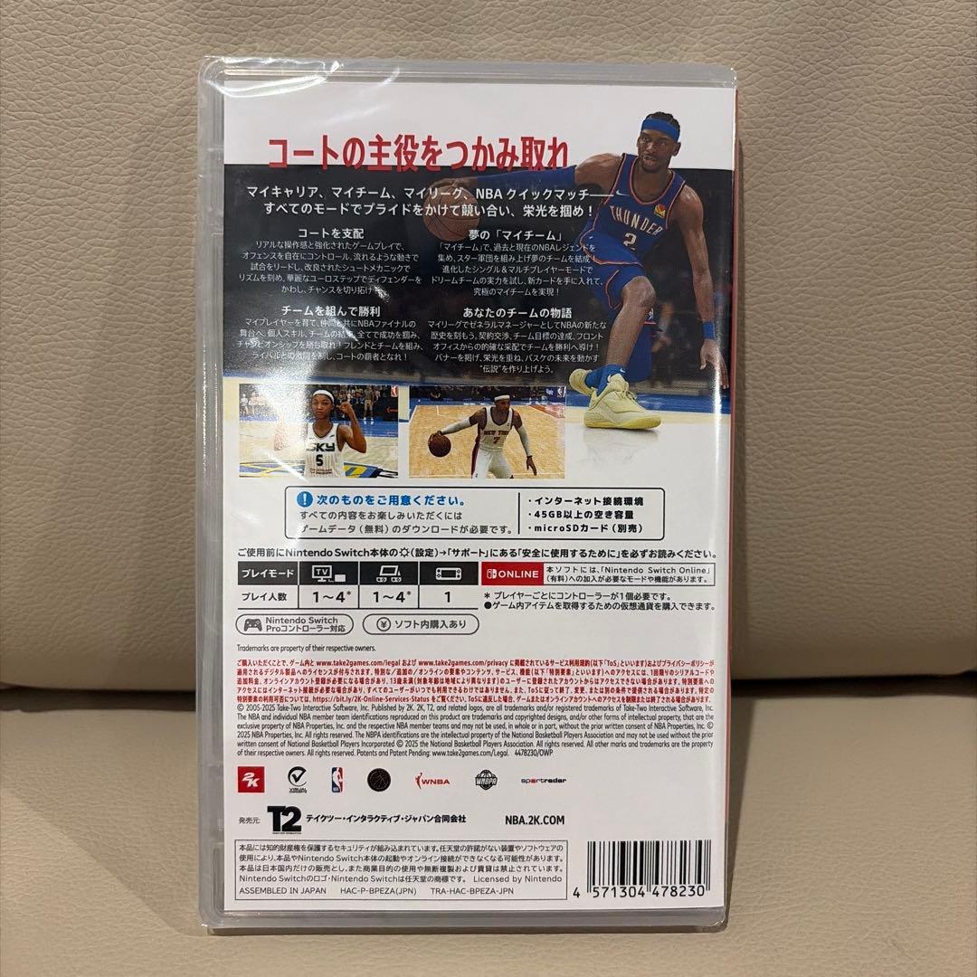 【新品未開封】NBA 2K26 - Switch