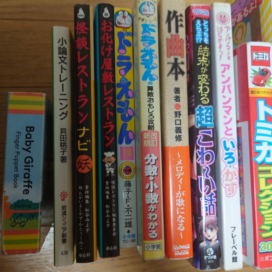 絵本　幼児から小学生向け　75冊　大量セット　良書　選定図書　ベストセラー