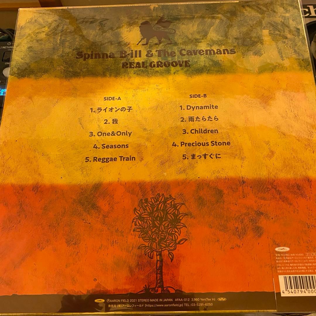 激レア★ REAL GROOVE / Spinna B-ill (LP)