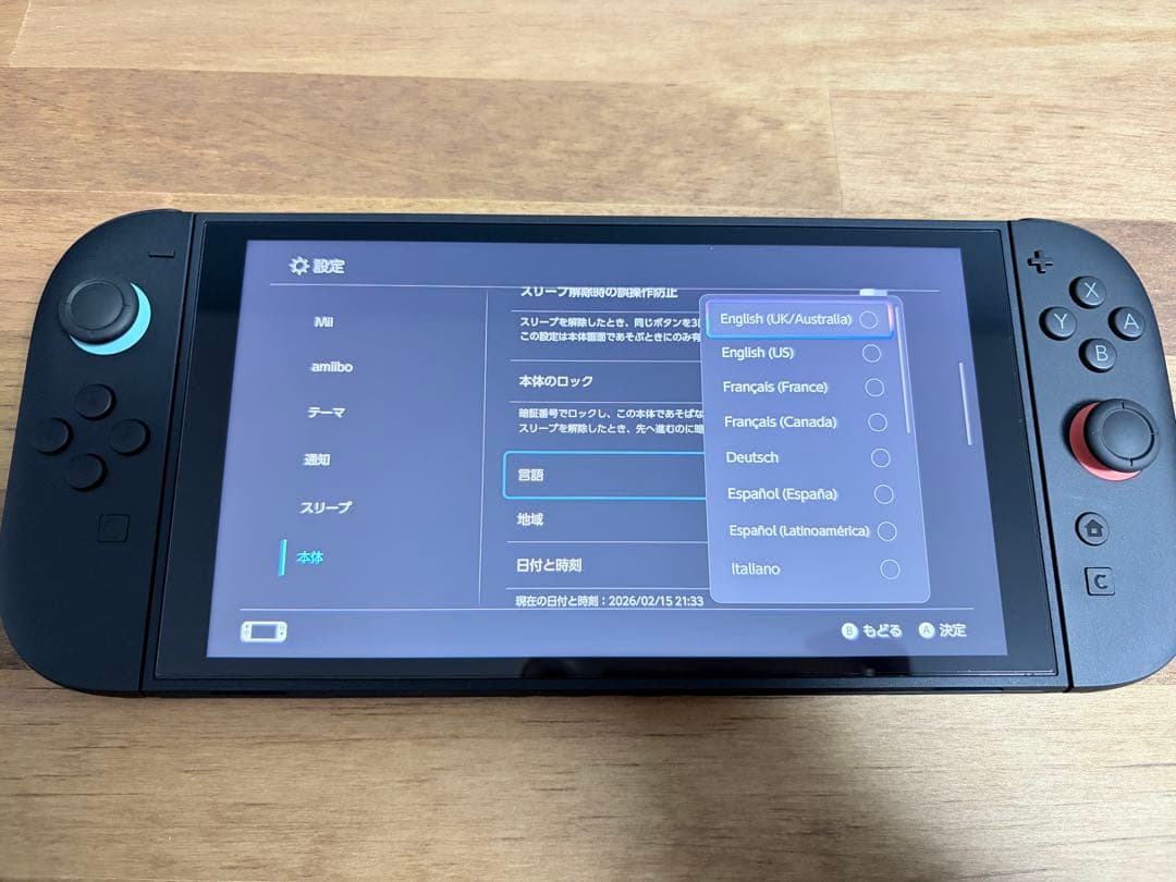 【ほぼ未使用】任天堂Switch2 多言語版　日本国内版 箱無し