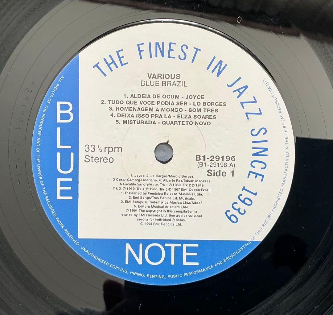 Blue Note / Blue Brazil【2xLP】