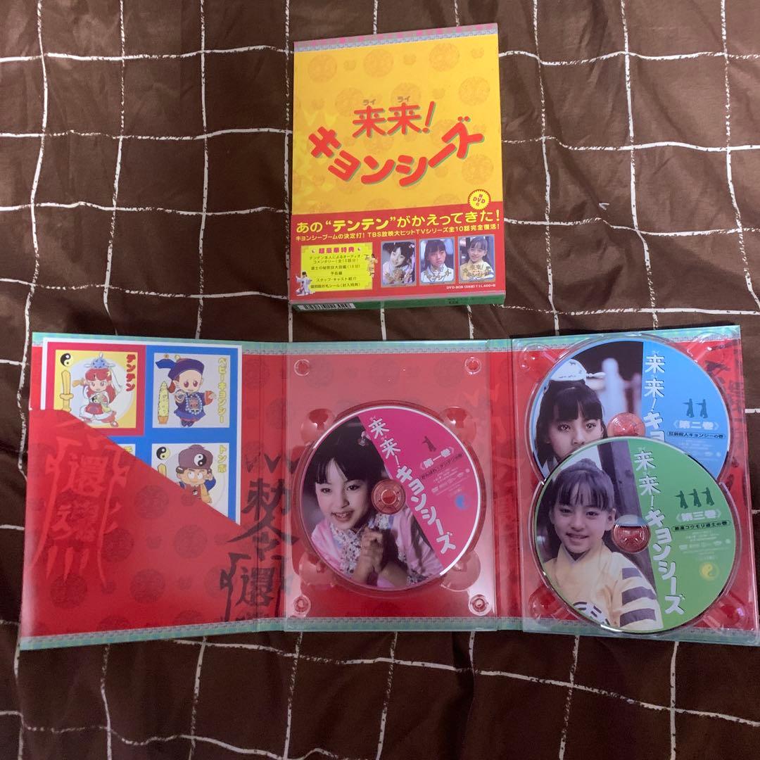 来来!キョンシーズ DVD