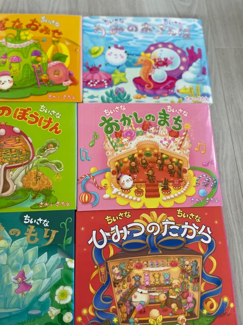 ポコポコシリーズ　全11冊