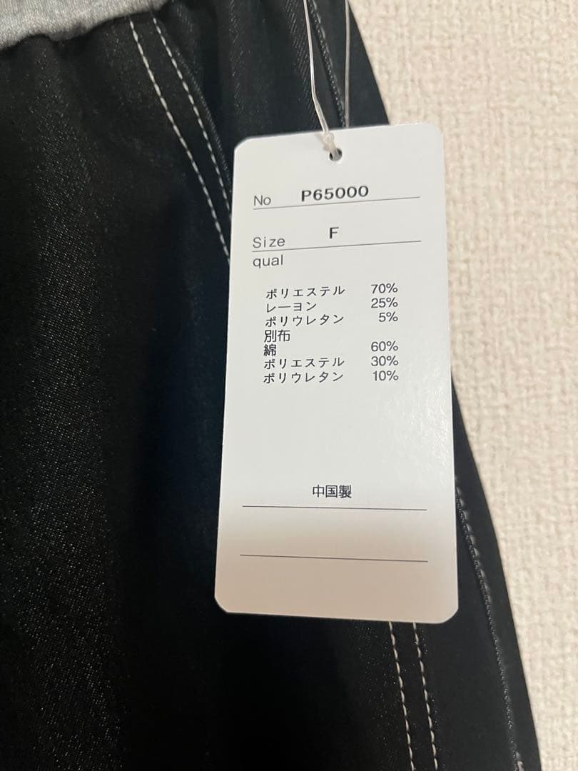 新品＊別布使いデニムパンツ／ブラック