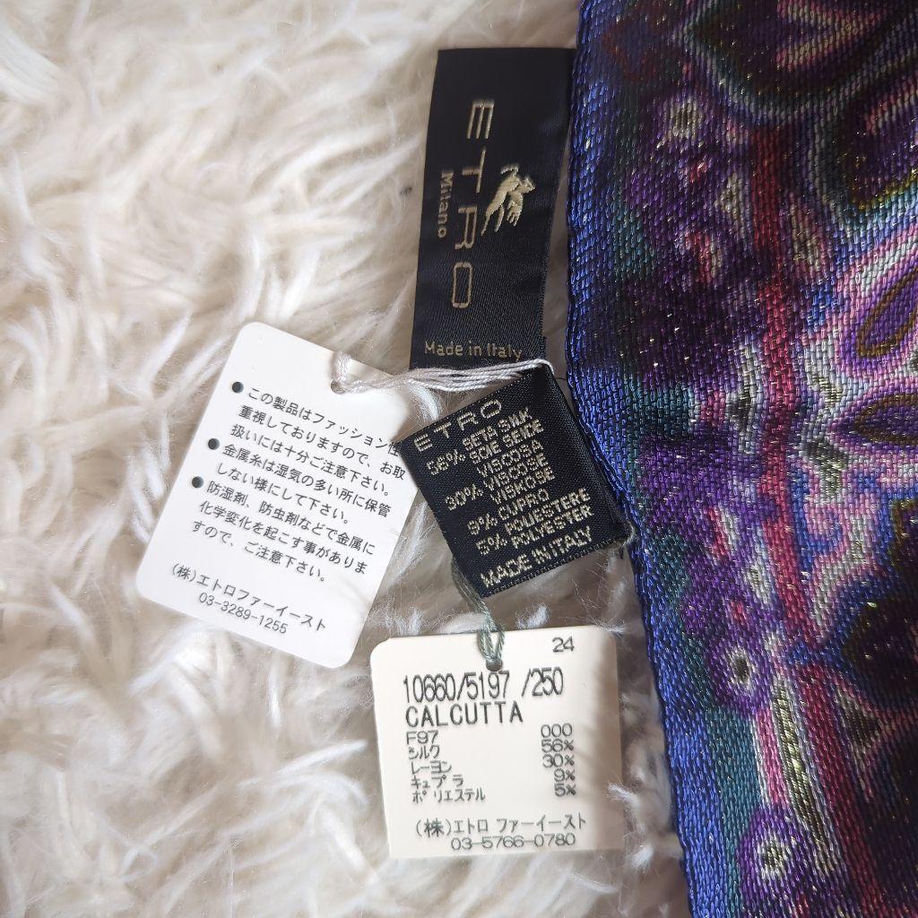 ETRO エトロ シルクスカーフ ペイズリー柄 イタリア製 ストール 総柄