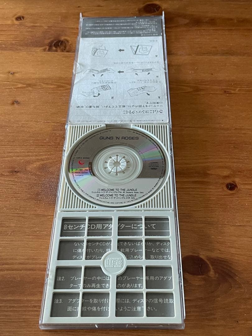 ガンズアンドローゼス シングルCD