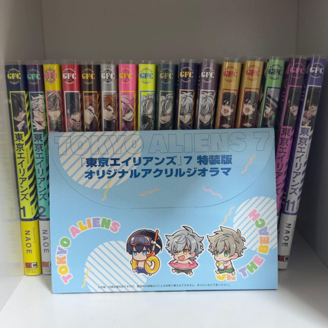 東京エイリアンズ 全巻セット ポスカ ペーパー 初回限定盤あり