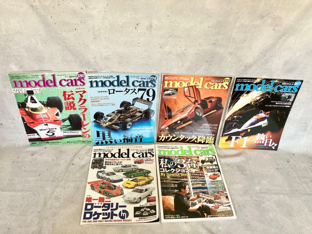 model cars 18冊セット バラ売り可