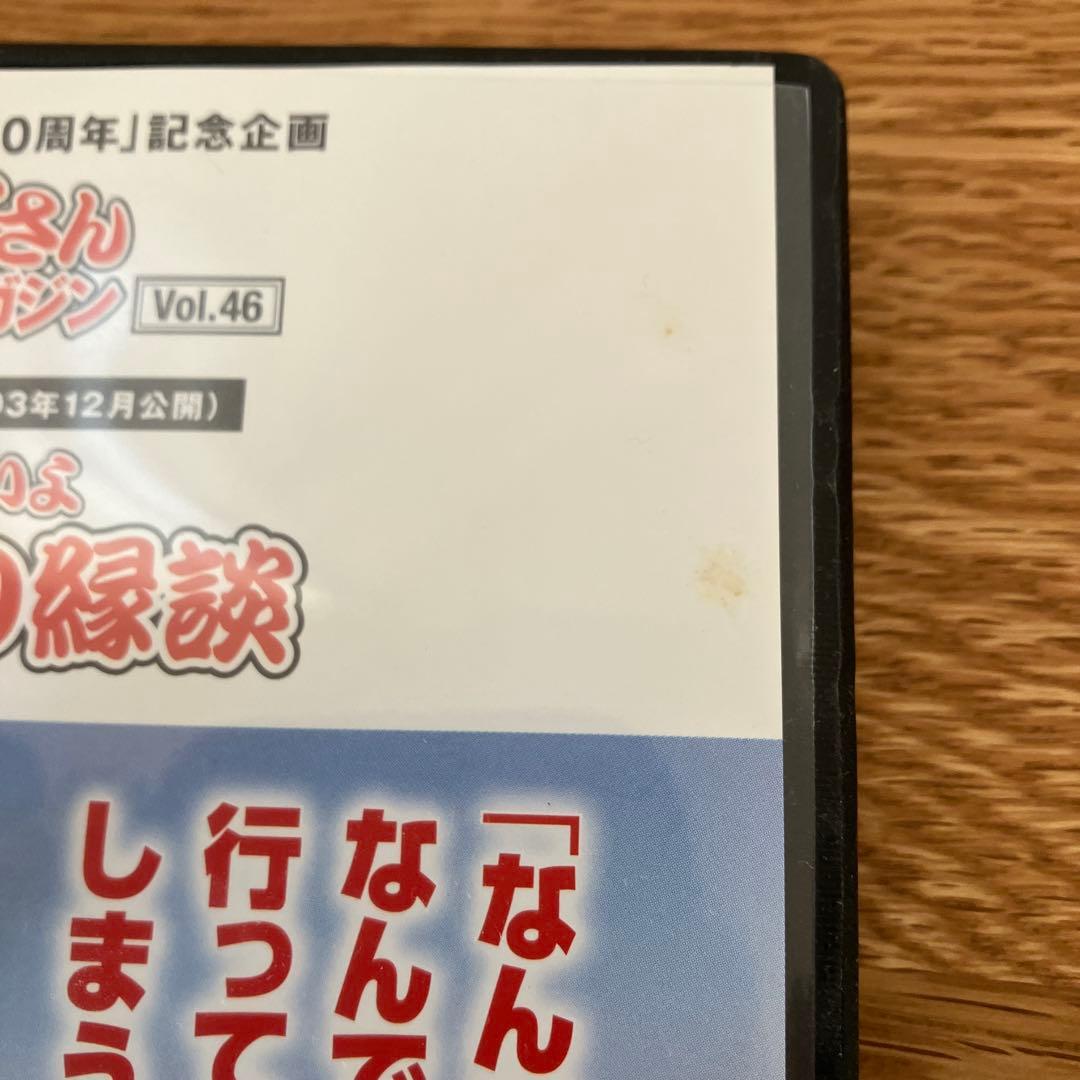 寅さんシリーズ22巻分セット