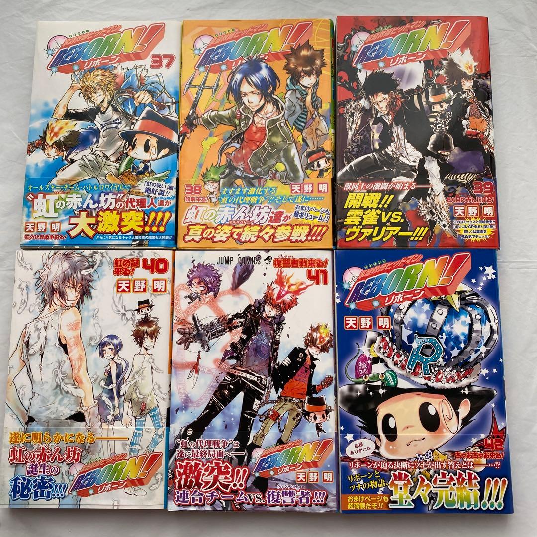 家庭教師ヒットマンリボーン！　全42巻＋関連本5冊　天野明