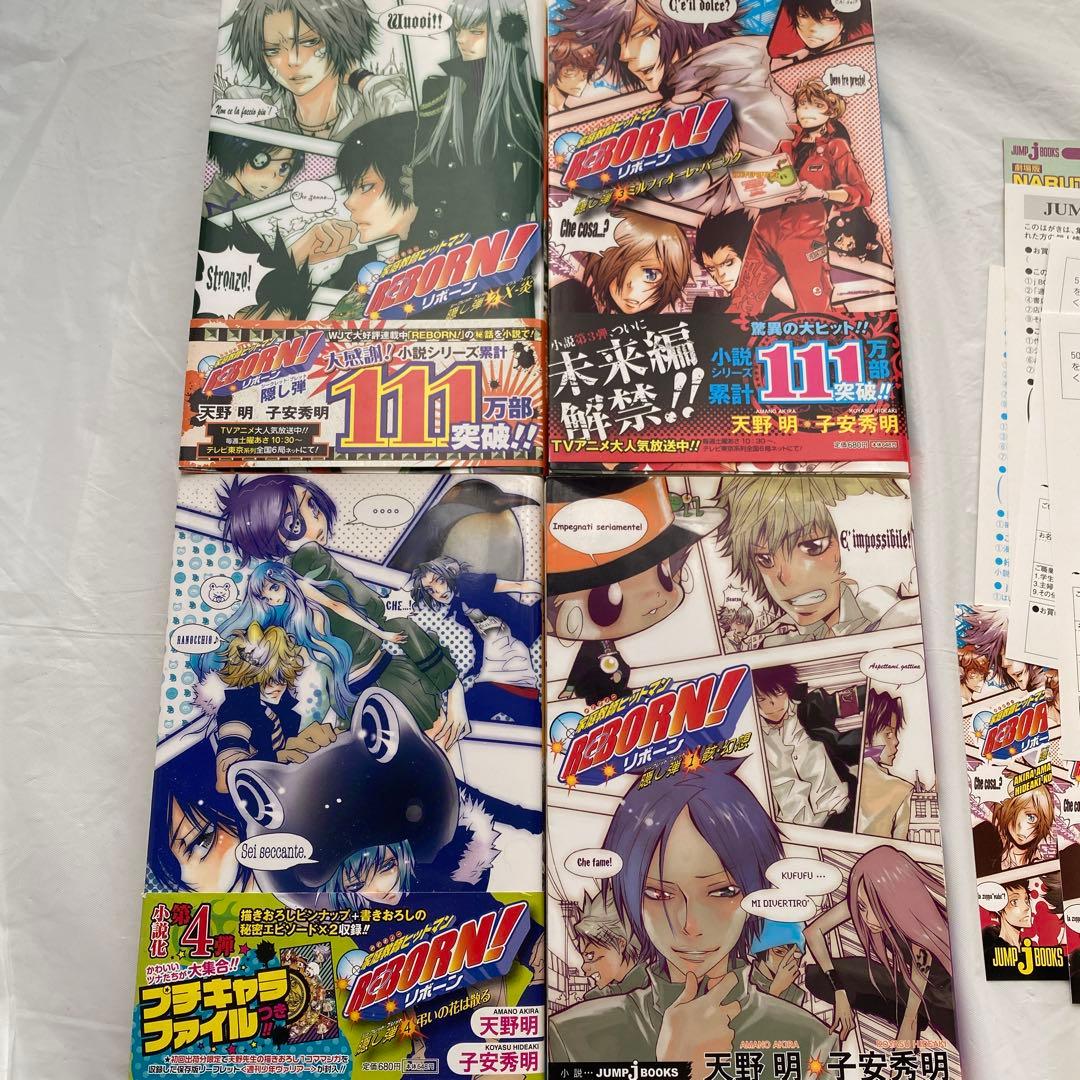 家庭教師ヒットマンリボーン！　全42巻＋関連本5冊　天野明