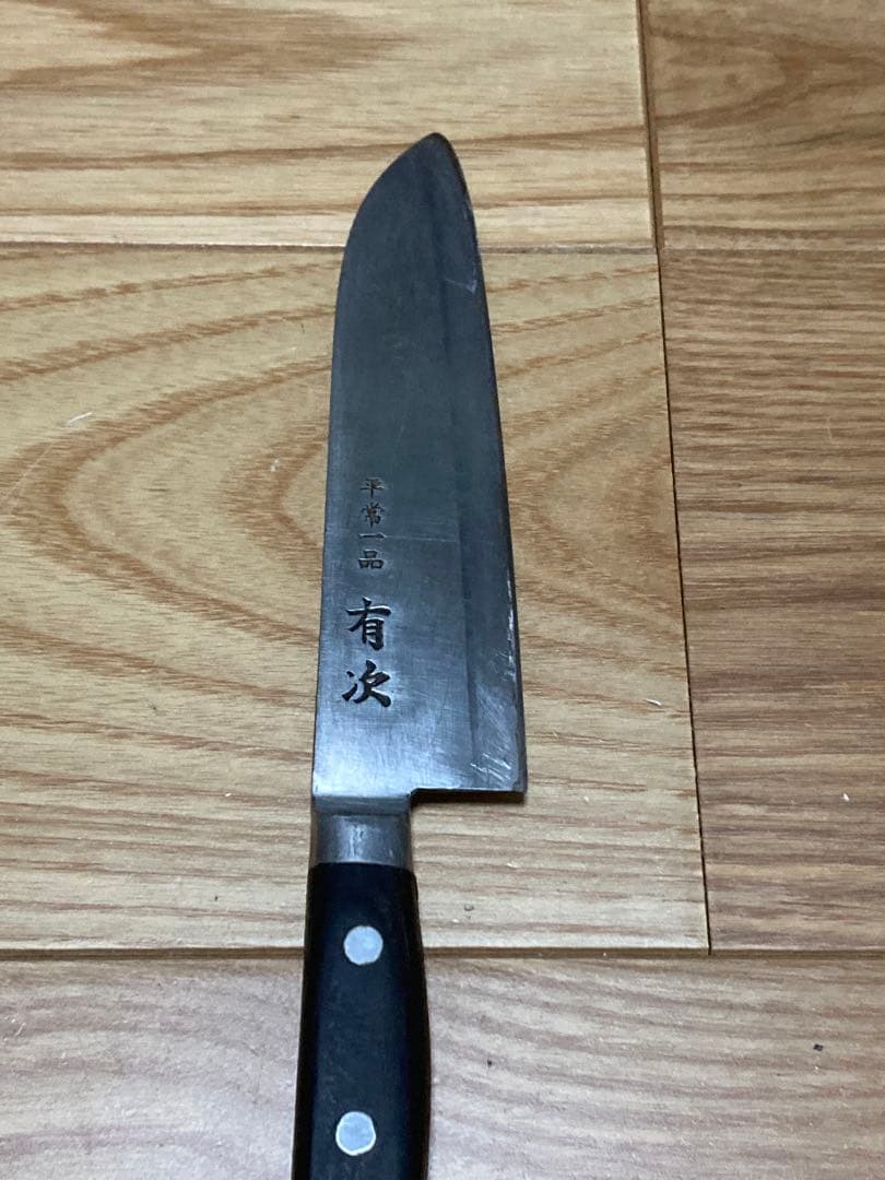 E) 平常一品 有次 和包丁 京都有次