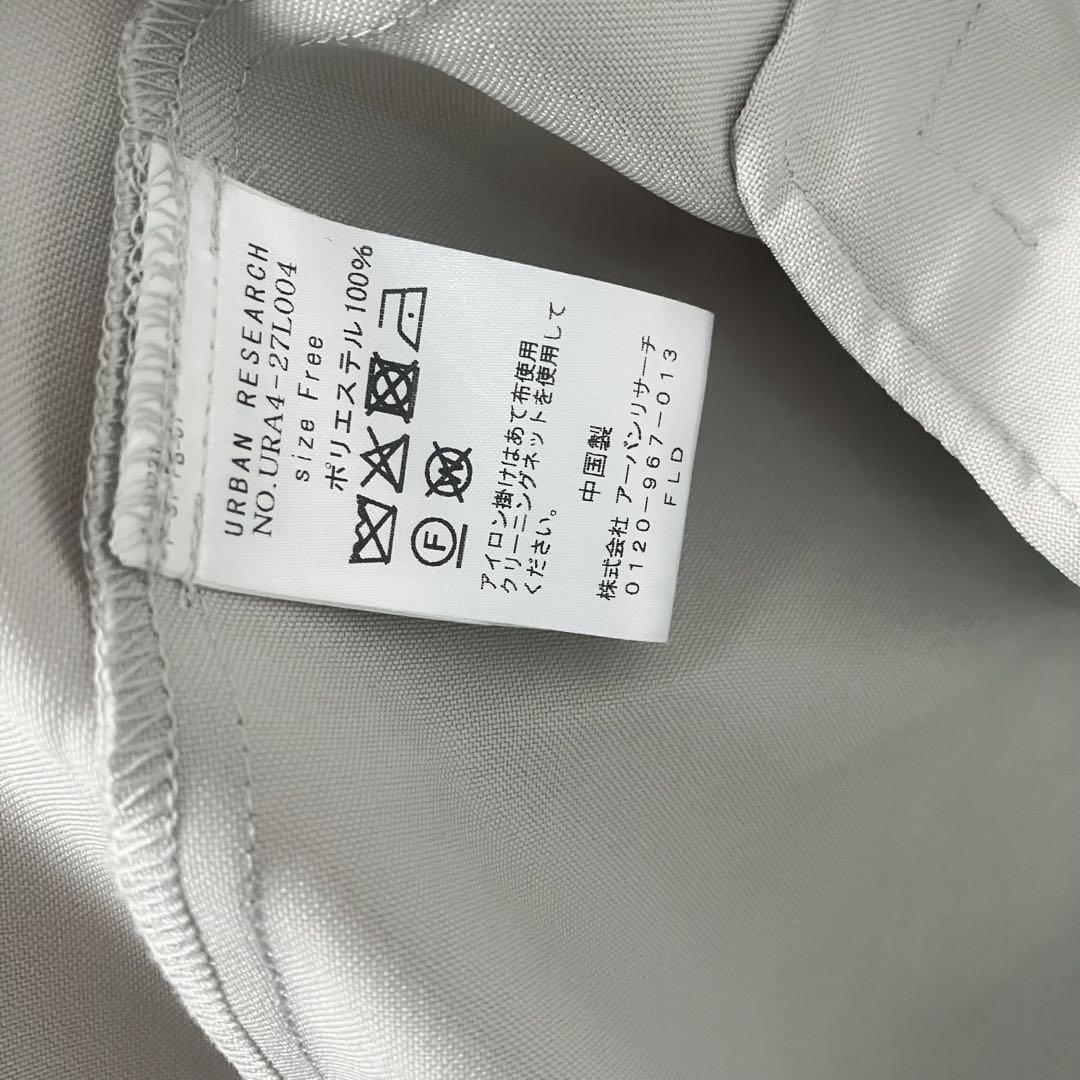 25SS アーバンリサーチ 防花粉　撥水　UVカット　ドロストトレンチコート