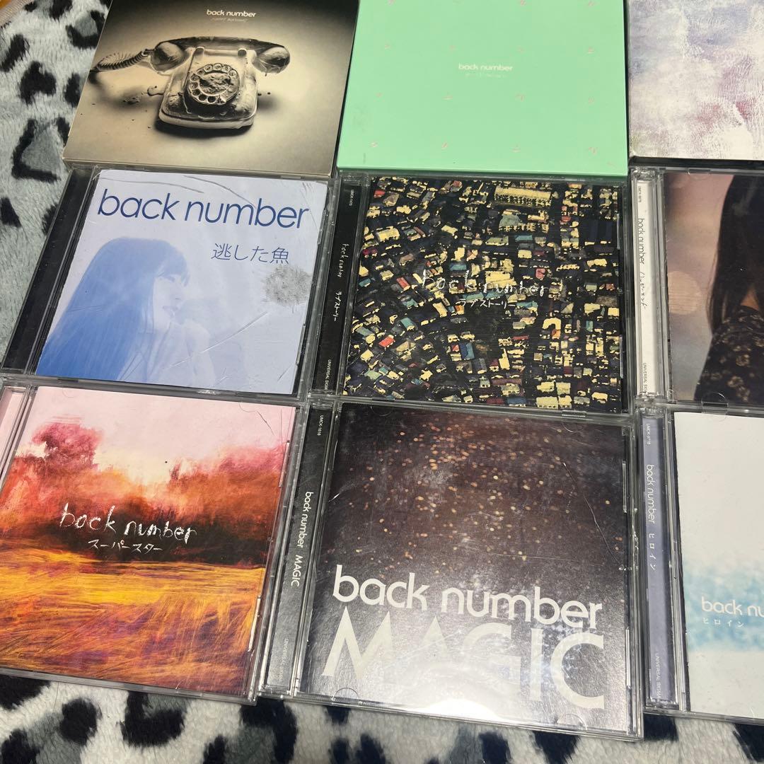 (全16アルバム‼️)back number アルバムコレクションバラ売り要相談