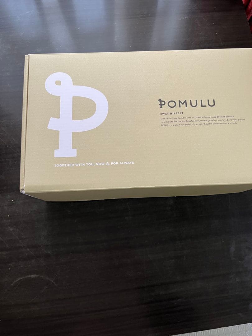 【AJ✳︎平日発送のみ様　箱・説明書付き】Pomulu抱っこ紐 ヒップシート