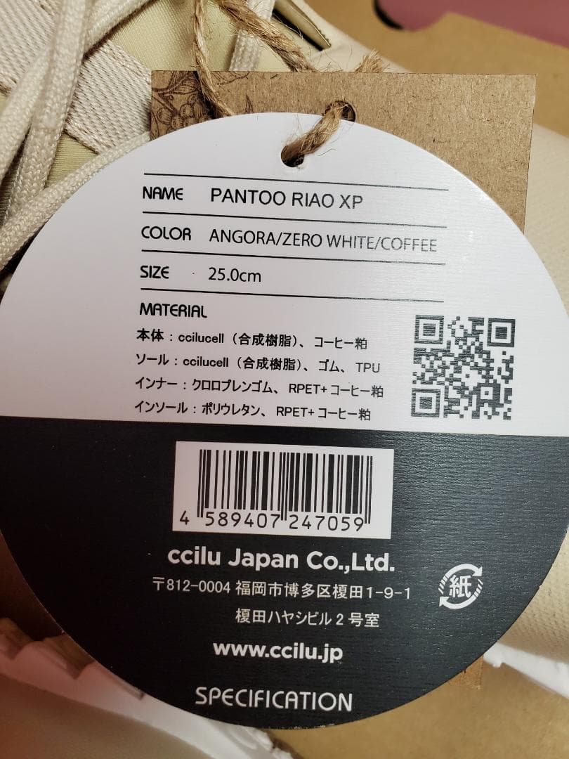 ケイコ [チル] レディース ブロックスニーカー 全天候型