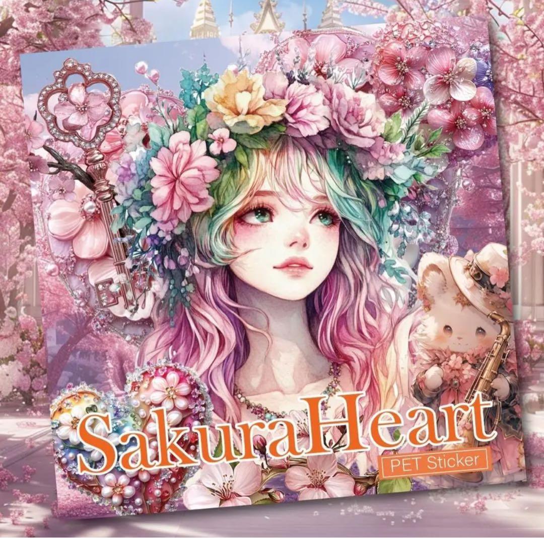 いと様♡ありがとうございます♡