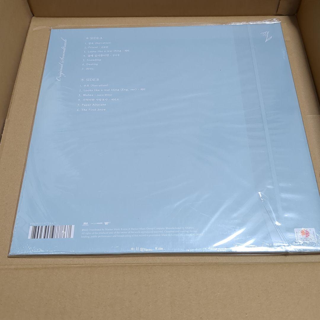 雪降花: drop White Color レコード