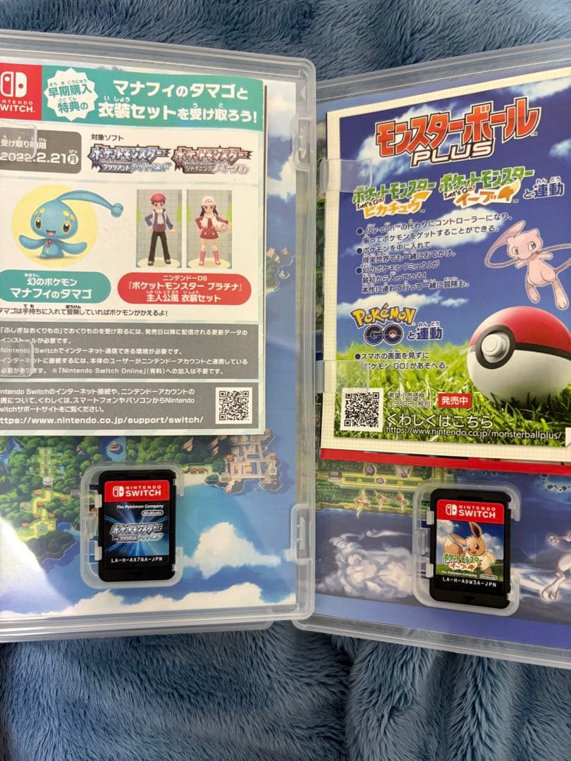 ポケットモンスター ブリリアントダイヤモンド & Let's Go! イーブイ