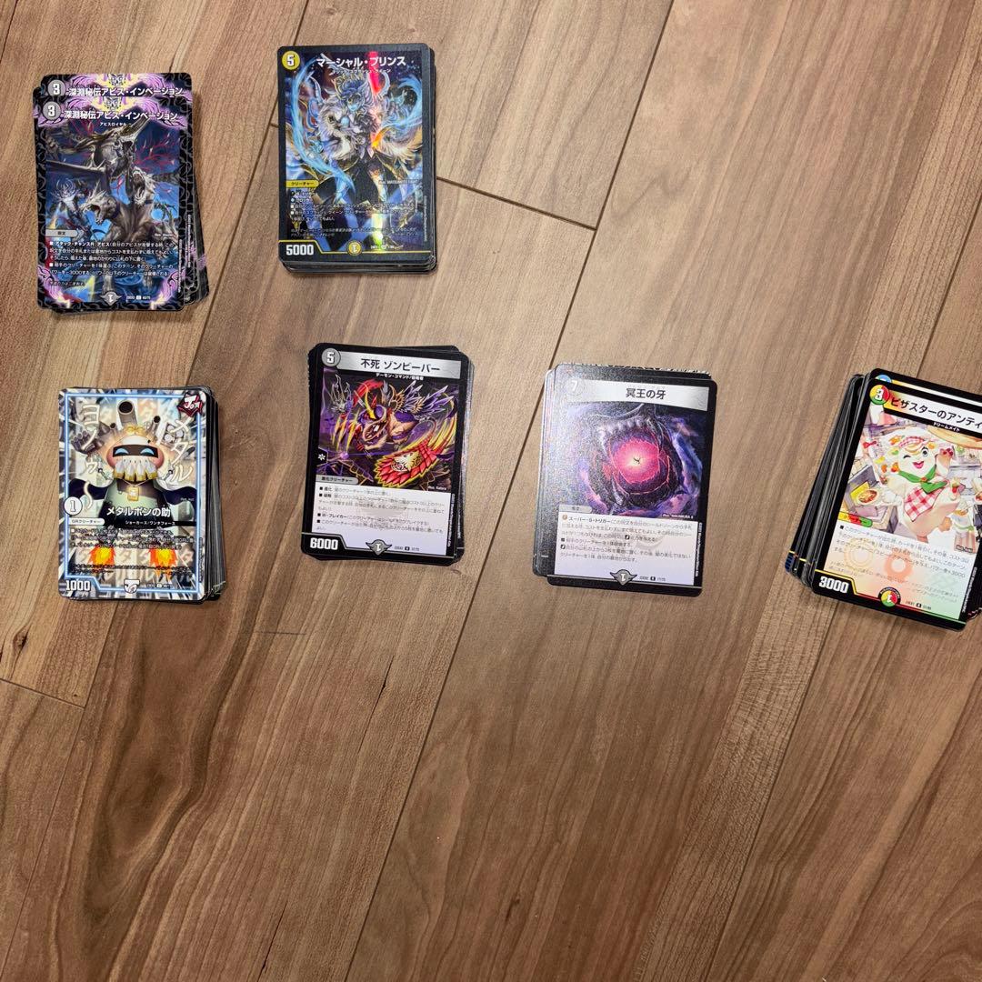 デュエルマスターズ　引退品