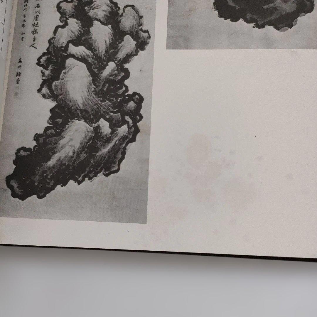 【限定300部】 高井鴻山 高井鴻山遺墨集刊行会 水墨画 文人画 書画 昭和