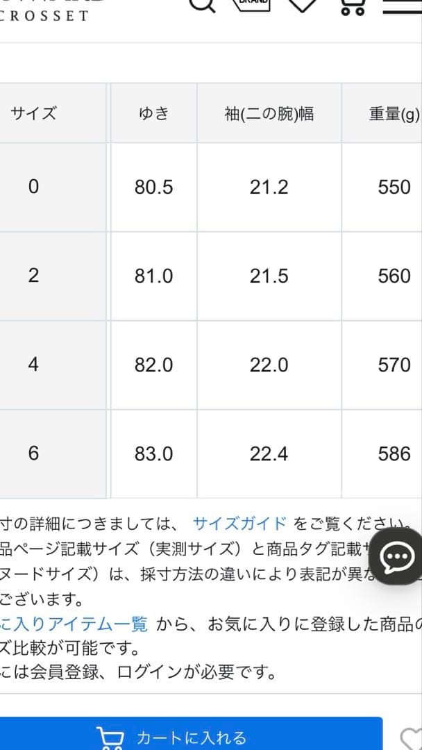 ICB 【撥水加工】ＴＣシャンブレーツイル ステンカラーコート