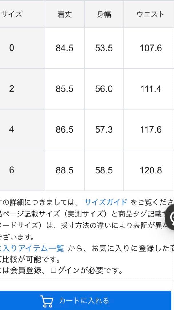 ICB 【撥水加工】ＴＣシャンブレーツイル ステンカラーコート