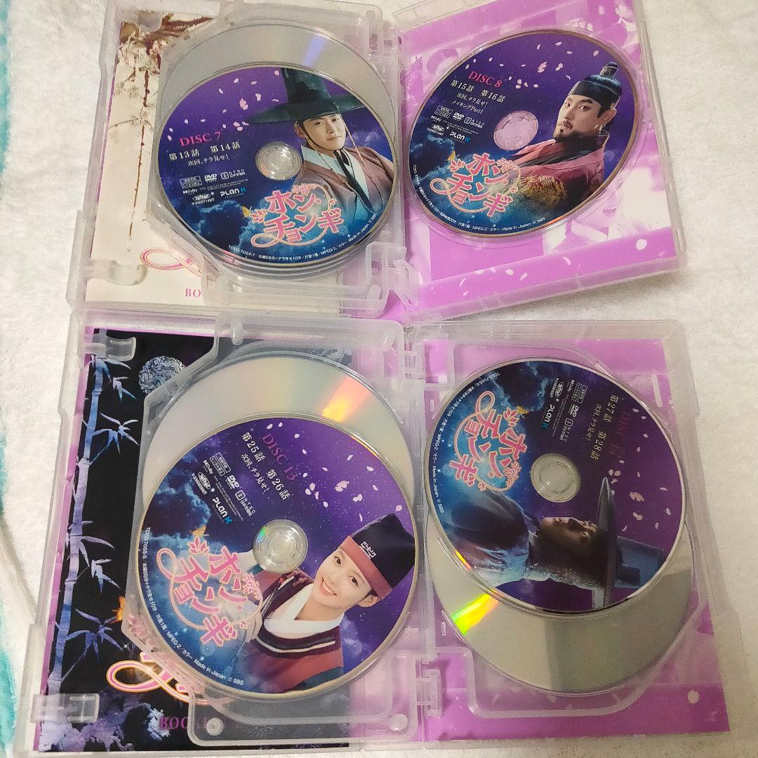 ■全話■ホン・チョンギ　DVD BOX 1.2 韓国ドラマ　アン・ヒョソプ