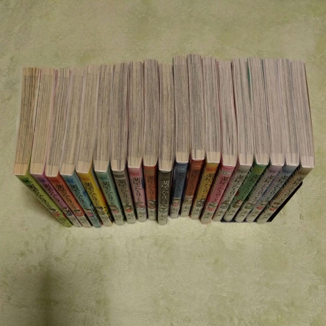 【店舗特典有】薬屋のひとりごと～猫猫の後宮謎解き手帳～ 1〜19巻