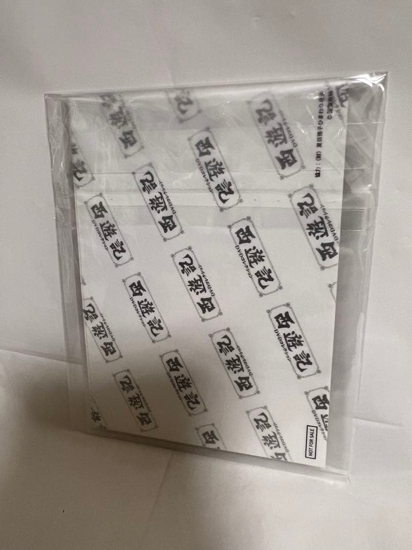 西遊記 DVDコレクション 全巻＋マガジン＋ラック＋夏目雅子特典ブロマイド
