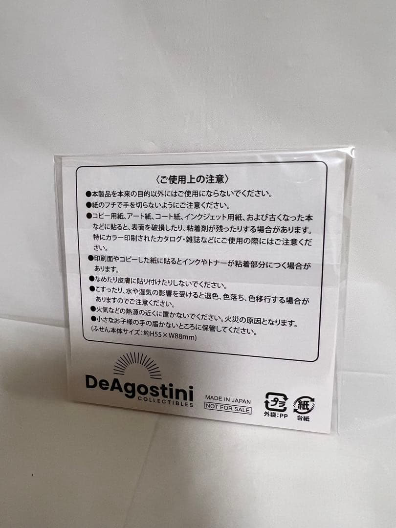 西遊記 DVDコレクション 全巻＋マガジン＋ラック＋夏目雅子特典ブロマイド