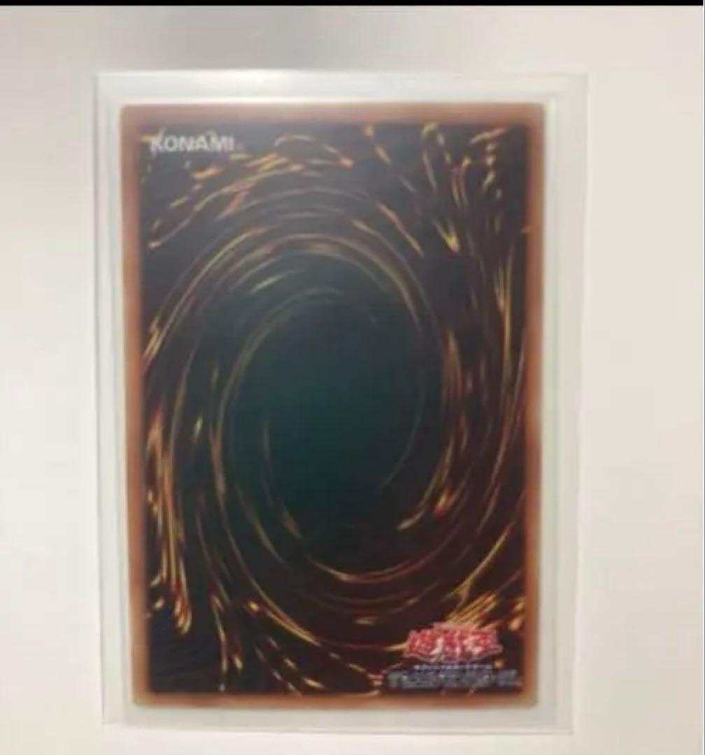遊戯王 ブラックマジシャンガール ホロ