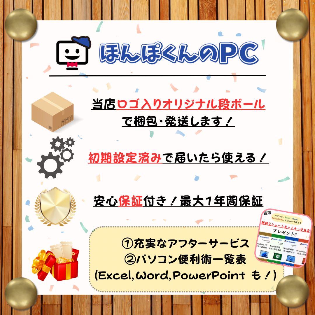 準美品 2022年モデル‼️dynabook☘️第12世代☘️16GB☘ノートパソコン